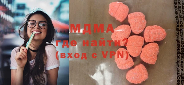 MDMA Елизово