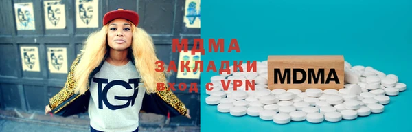 MDMA Елизово