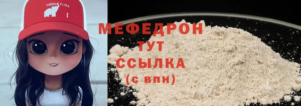 MDMA Елизово